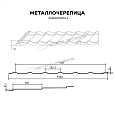 Металлочерепица МЕТАЛЛ ПРОФИЛЬ Ламонтерра X NormanMP (ПЭ-01-9003-0.5)