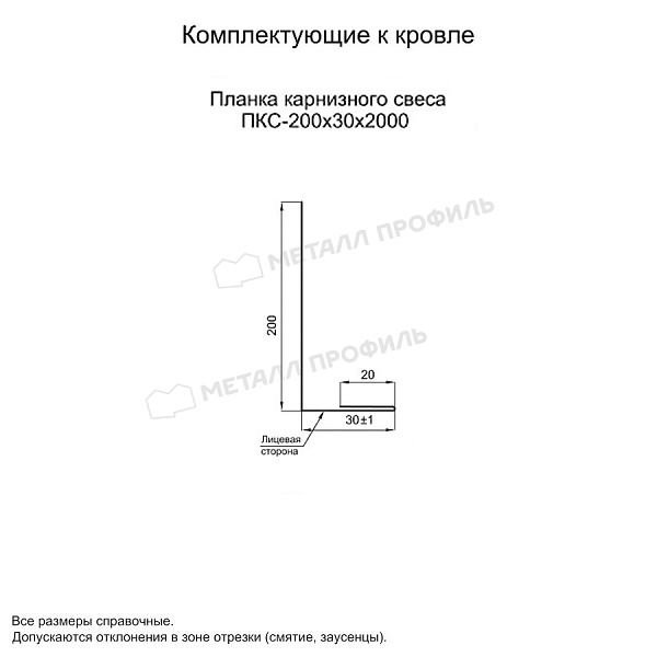 Планка карнизного свеса 200х30х2000 (ECOSTEEL_MA-12-Античный Дуб-0.45) ― купить по умеренной стоимости ― 985 ₽ ― в Ярославле.