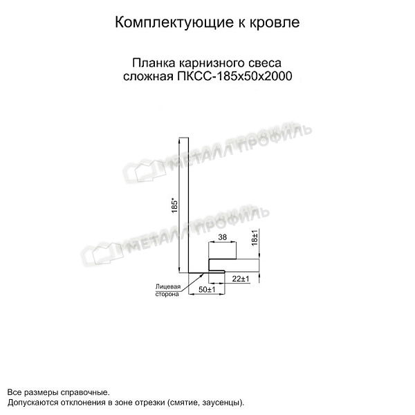Планка карнизного свеса сложная 185х50х2000 (ECOSTEEL_MA-01-Беленый Дуб-0.5) по стоимости 1590 ₽, приобрести в Ярославле.