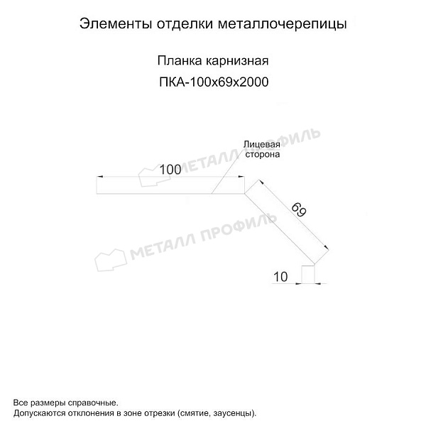 Планка карнизная 100х69х2000 (PURETAN Д-20-7005\7005-0.5) ― приобрести по приемлемой цене в Ярославле.